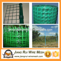 Hot sale !!! heavy duty Holland Wire Mesh/Garden fence